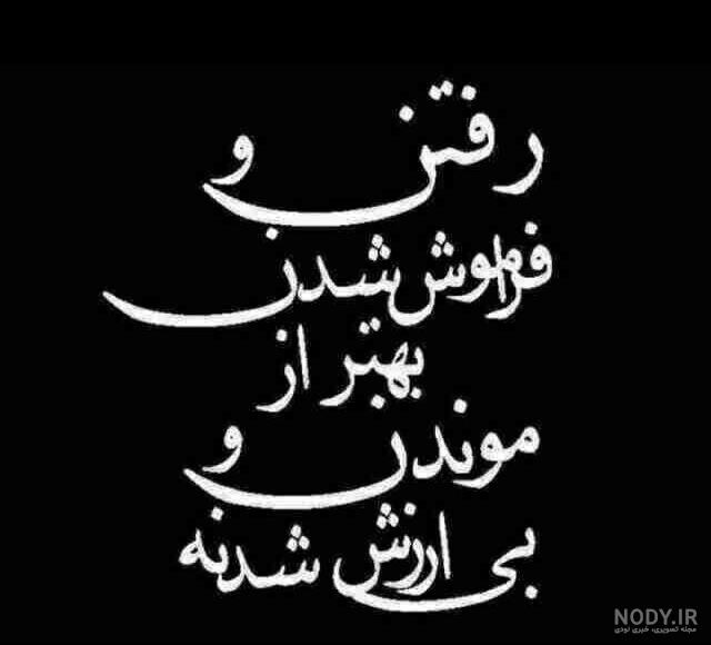 متن بی احساسی متن بی احساسی