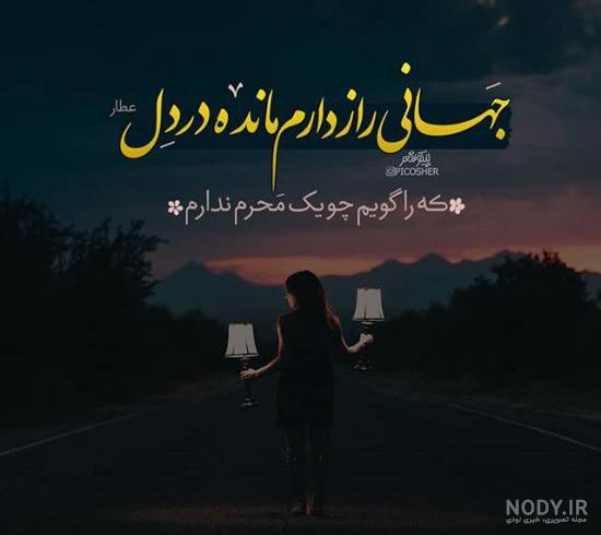 متن خیانت همسر متن خیانت همسر