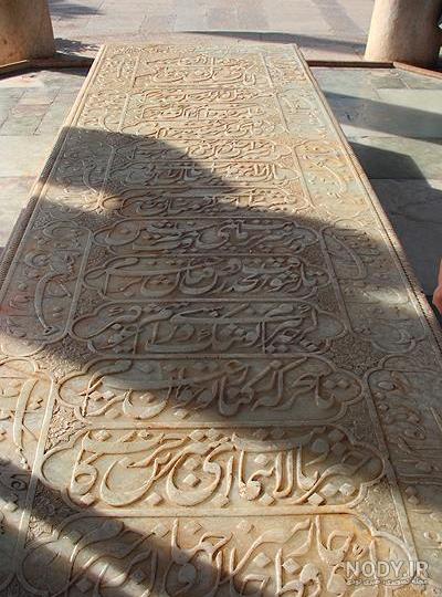 معنی شعر روی سنگ قبر حافظ