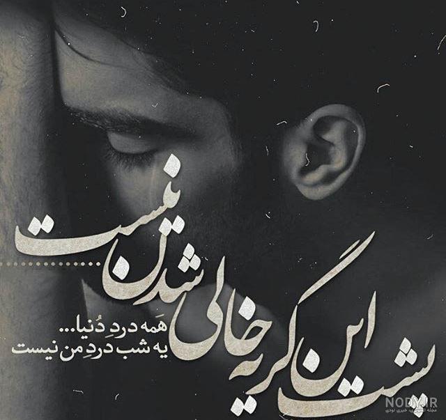 مهراب اصلی