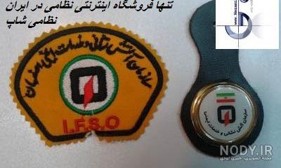 نقاشی آرم آتش نشانی نقاشی آرم آتش نشانی