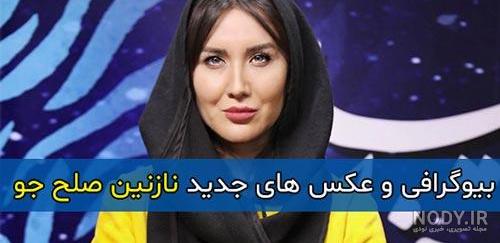 هادی صلح جو متولد