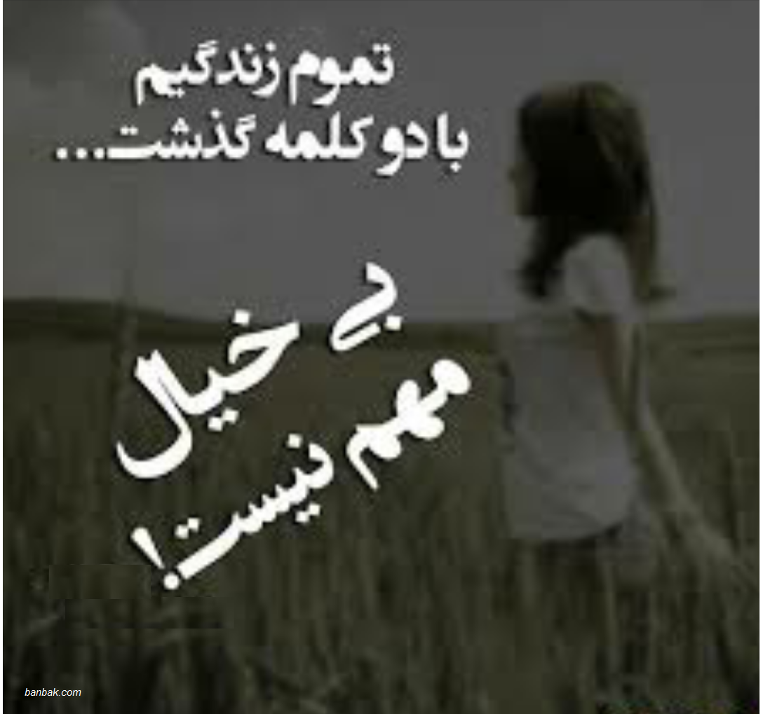 پروفایل ساز آنلاین پروفایل ساز آنلاین
