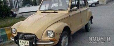 ژیان باما ژیان باما