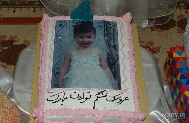 کیک تولد دخترانه فانتزی