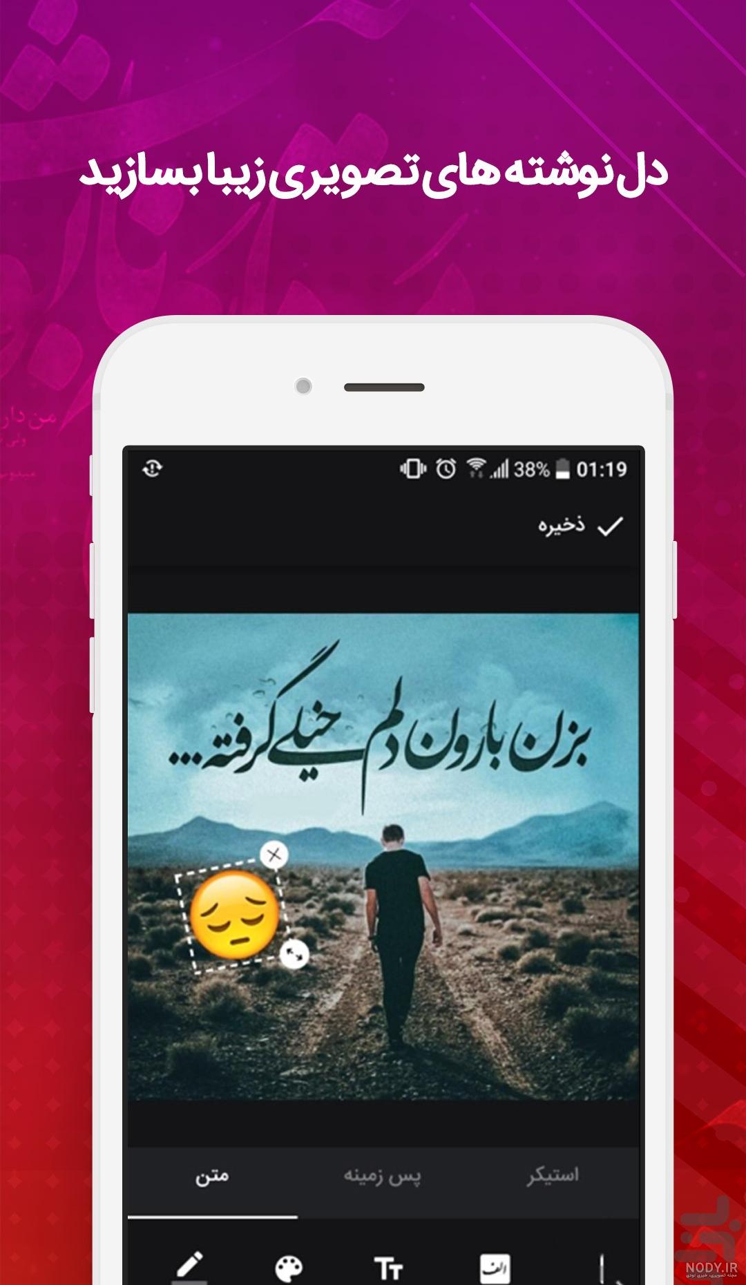 گالری عکس نوشته ساز گالری عکس نوشته ساز