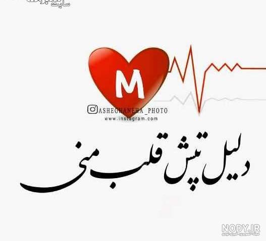 ایکون ضربان قلب ایکون ضربان قلب