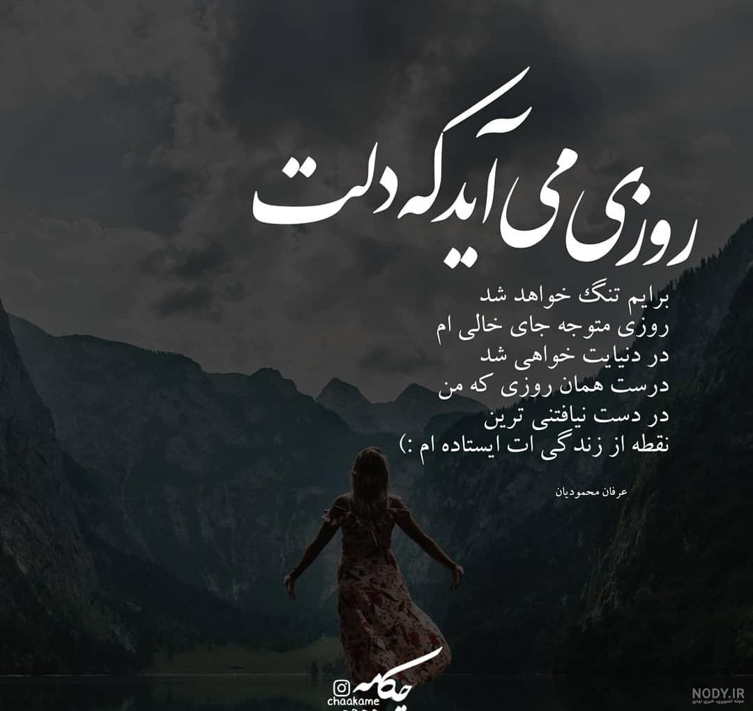 ضربان قلب برا بیو