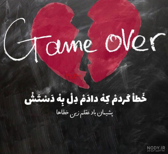 ضربان قلب عشقم