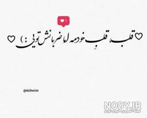 طرح تاتو قلب شکسته