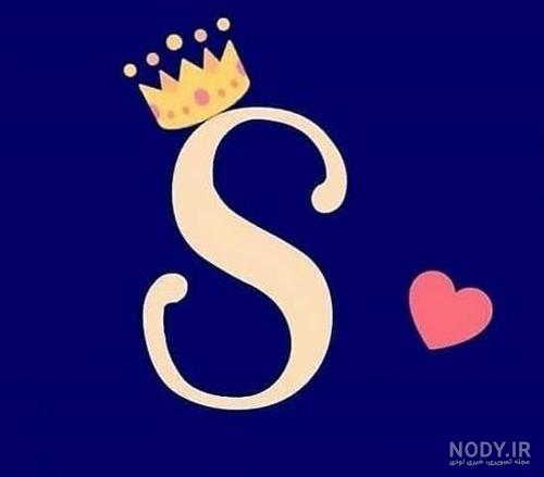 عکس حرف sوm