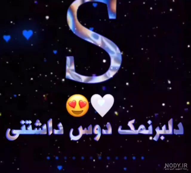 عکس حروف انگلیسی sوm باهم