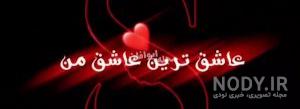 عکس حروف انگلیسی متحرک s