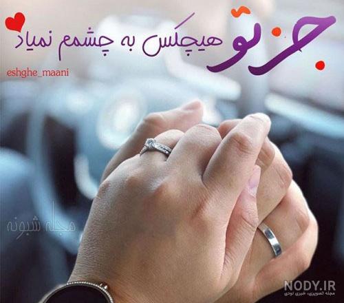 عکس حلقه ازدواج شیک عکس حلقه ازدواج شیک