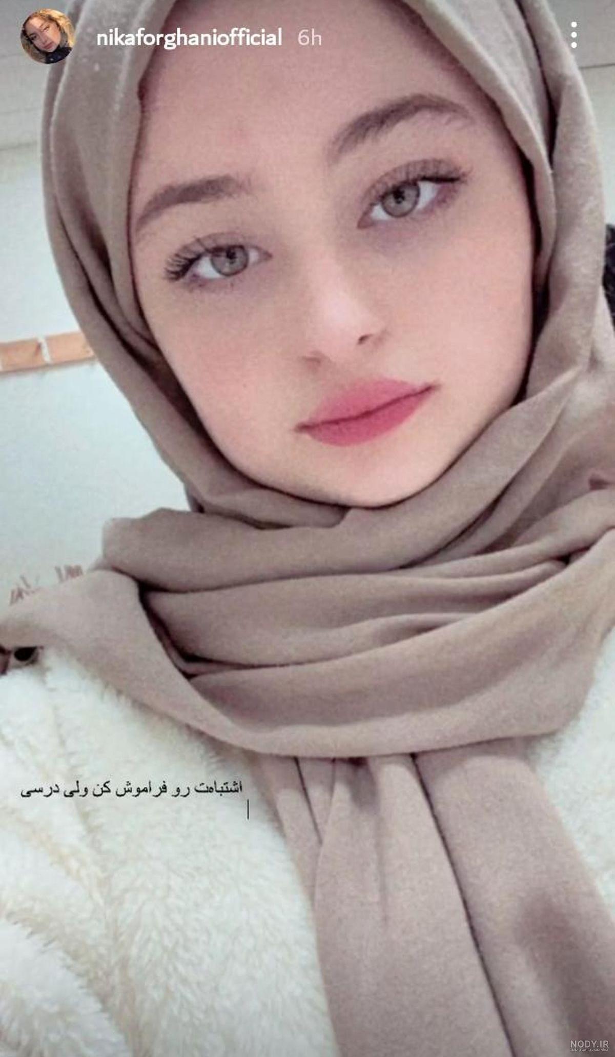 عکس زشت سارا نیکا