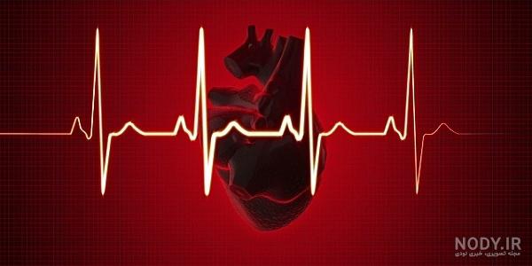 عکس ضربان قلب مشکی