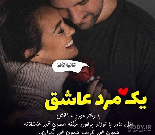 عکس عاشقانه بدون متن
