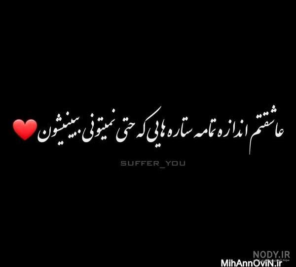 عکس عاشقانه بدون متن شاخ