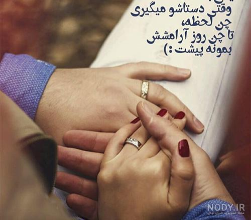 عکس عاشقانه متن دار