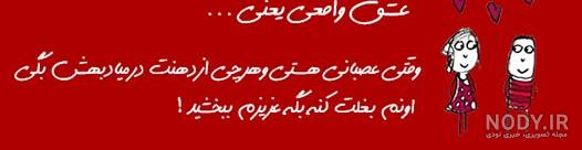 عکس عاشقانه واقعی جدید
