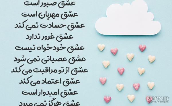 عکس های عاشقانه واقعی