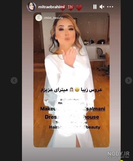 عکس های عروسی قاسم خانی عکس های عروسی قاسم خانی