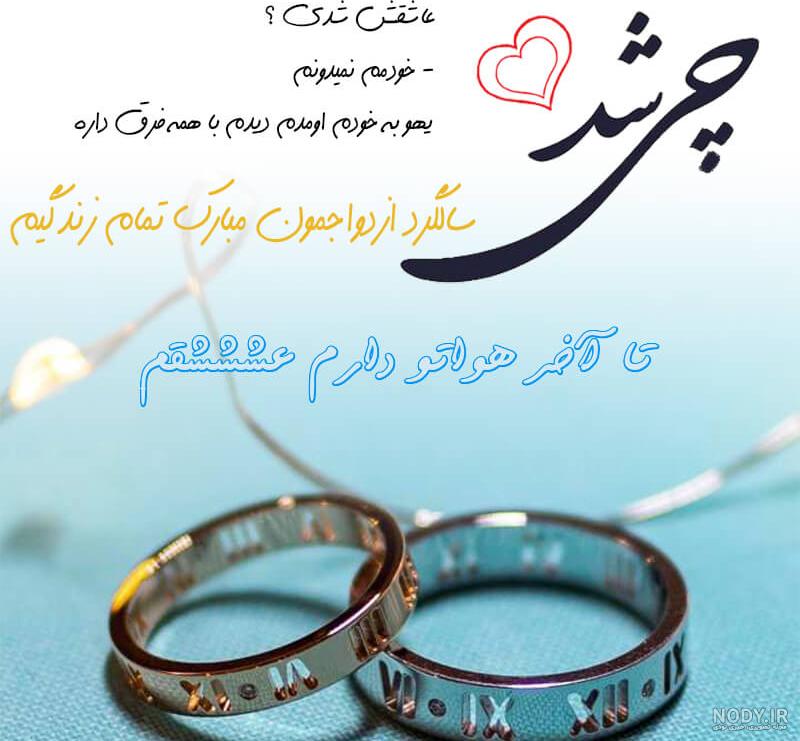 عکس پروفایل حلقه نامزدی جدید عکس پروفایل حلقه نامزدی جدید