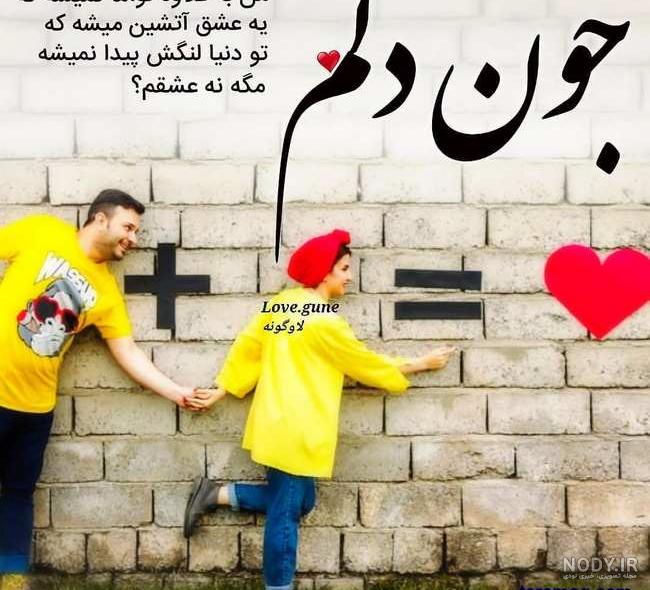 عکس پروفایل زرد رنگ