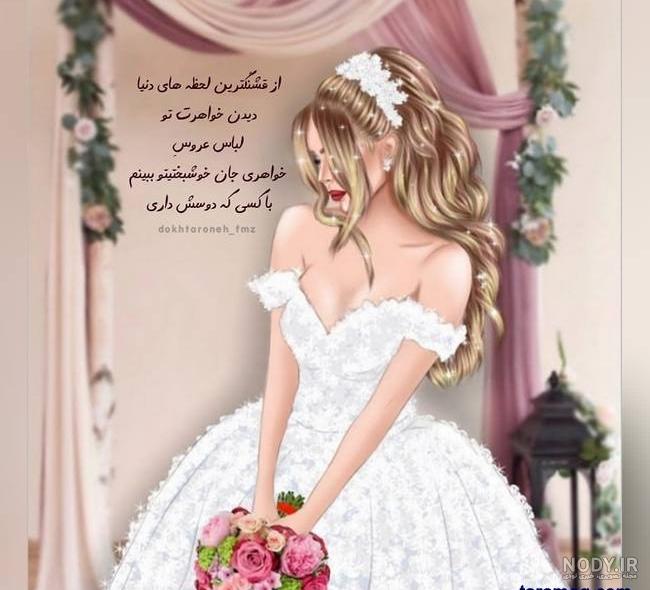 عکس پروفایل فانتزی عروسکی
