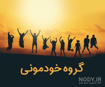 عکس پروفایل گروه دخترانه شیک