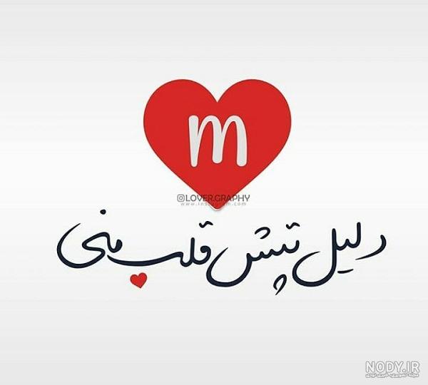 فونت ضربان قلب انلاین فونت ضربان قلب انلاین