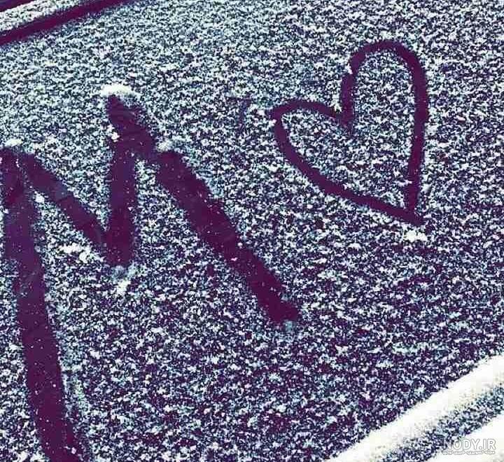 نوشتن ضربان قلب نوشتن ضربان قلب