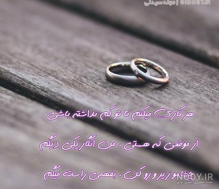 پروفایل حلقه ازدواج پروفایل حلقه ازدواج