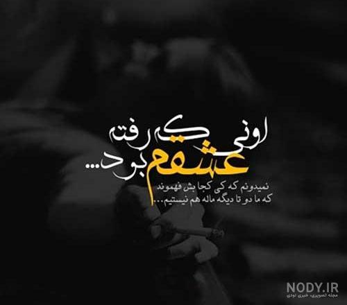 پروفایل رفت پروفایل رفت