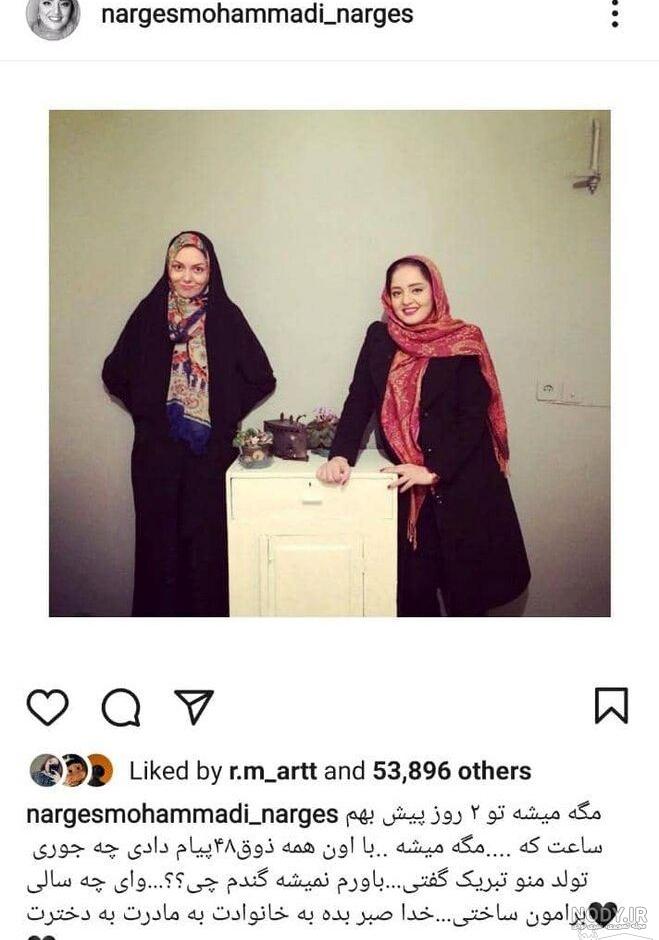 عکس جسد آزاده نامداری در بیمارستان عکس جسد آزاده نامداری در بیمارستان