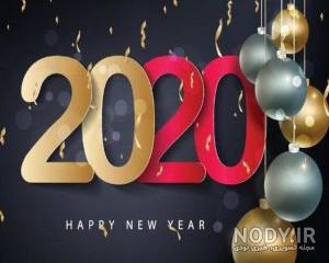 آغاز سال نو میلادی 2021