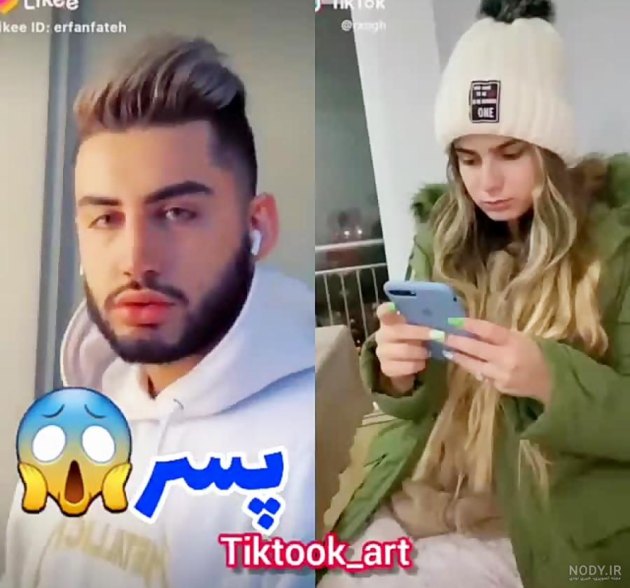 آهنگ عرفان فاتح آهنگ عرفان فاتح