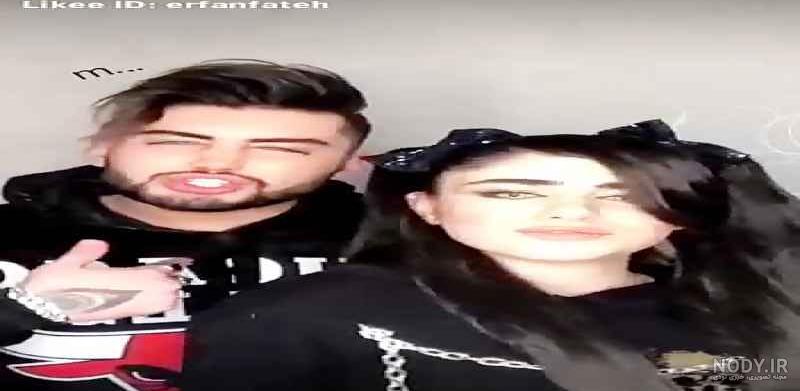 آهنگ عرفان فاتحه به نام عروسک آهنگ عرفان فاتحه به نام عروسک