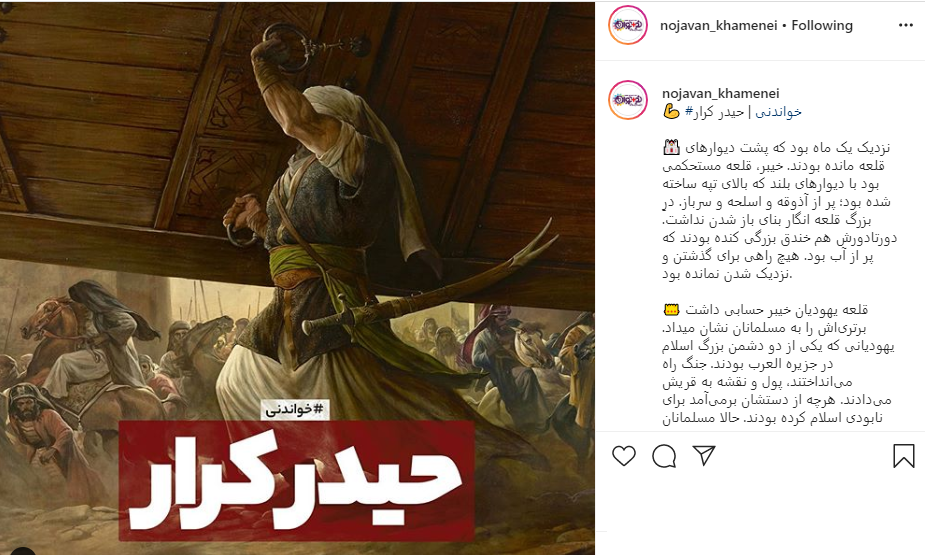 انیمیشن خیبر انیمیشن خیبر
