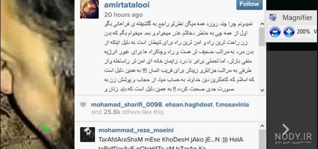 اهنگ تتلو گلشیفته فراهانی اهنگ تتلو گلشیفته فراهانی