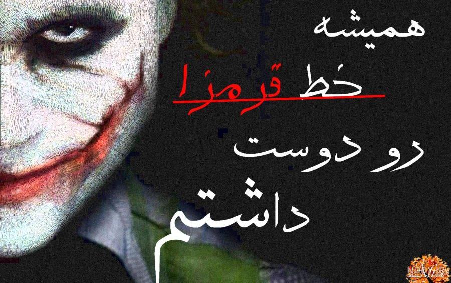 بازیگر هارلی کویین بازیگر هارلی کویین