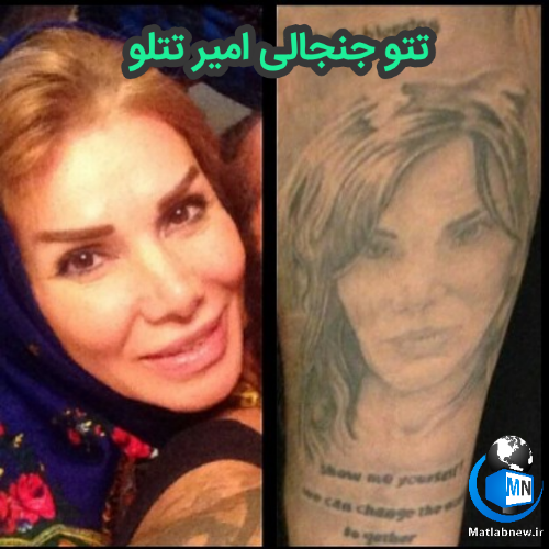 بدن تتلو بدون سانسور