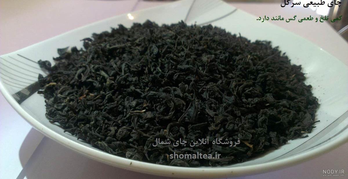 بهترین چای دنیا