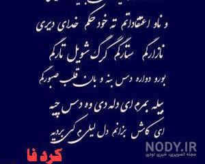 بیوگرافی روح الله کرمی بیوگرافی روح الله کرمی