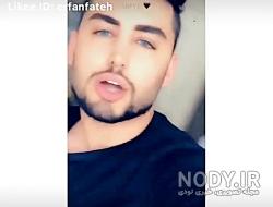 بیوگرافی عرفان فاتح بیوگرافی عرفان فاتح