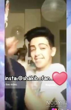 بیوگرافی فریال رل شکیب بیوگرافی فریال رل شکیب