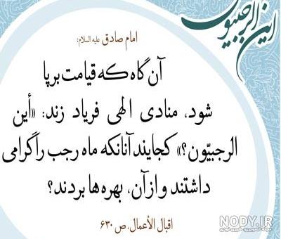 تصاویر شب اول ماه رجب تصاویر شب اول ماه رجب