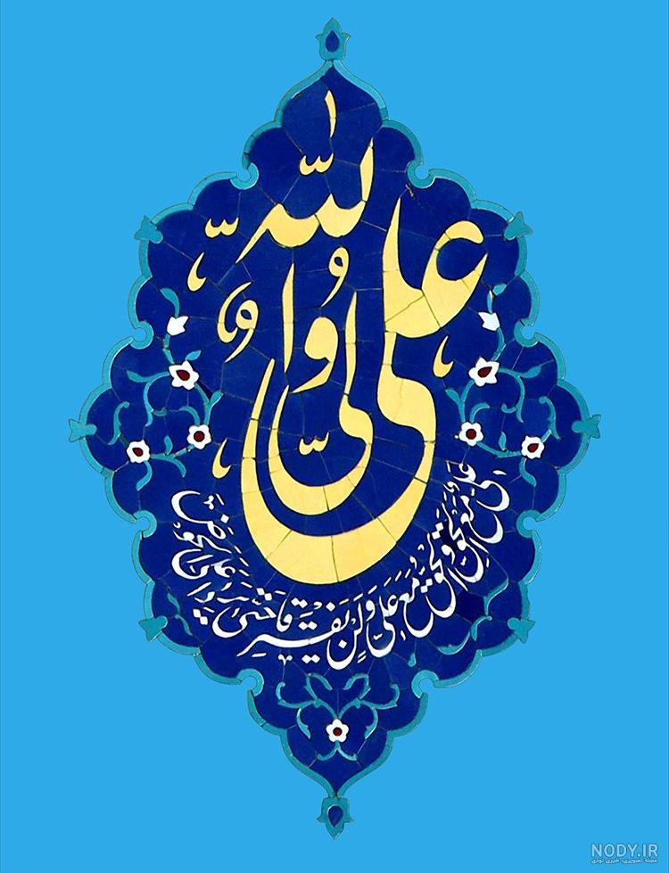 جنگ امام علی با حارث جنگ امام علی با حارث