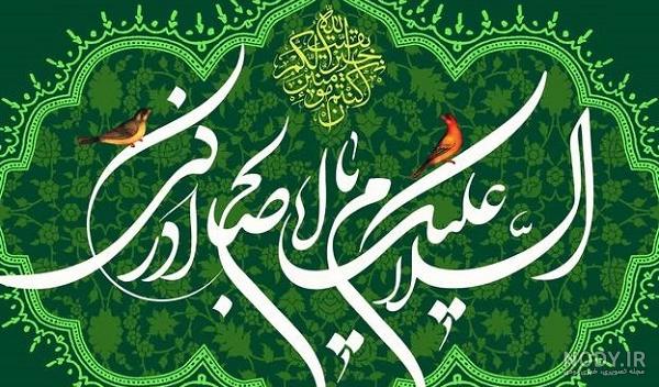حضرت مهدی عکس امام زمان واقعی
