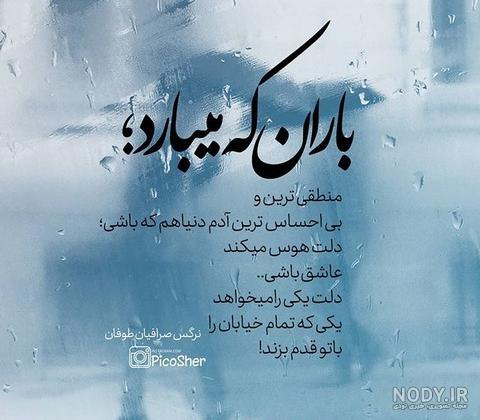 دانلود عکس زمستان زیبا دانلود عکس زمستان زیبا